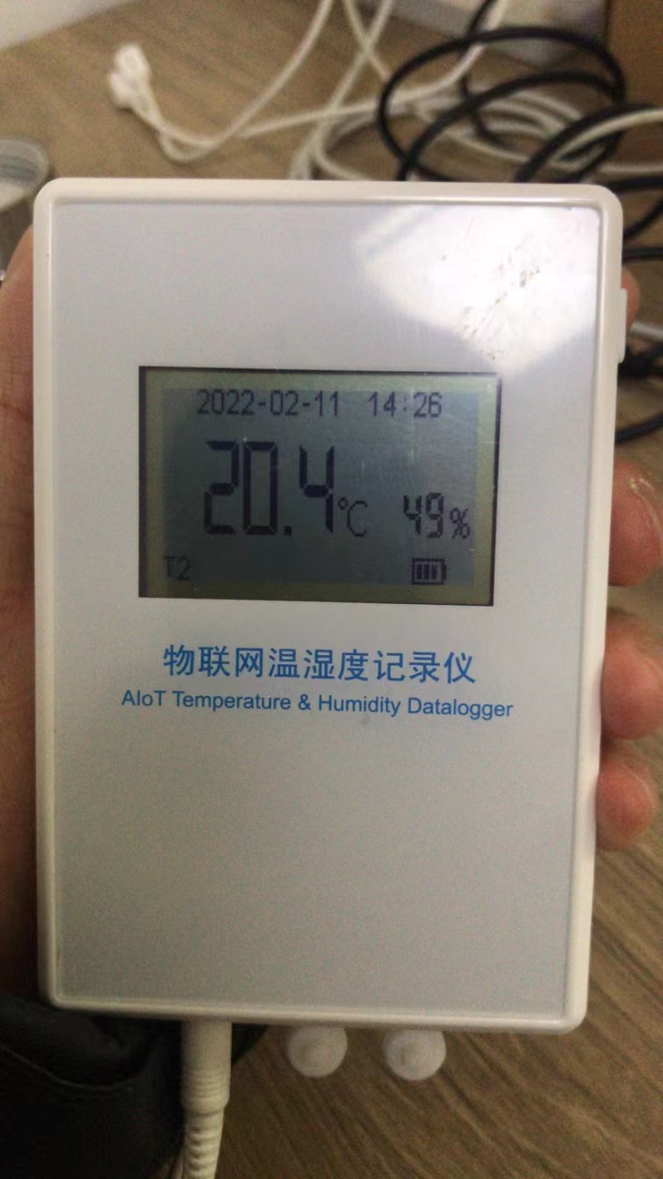 温湿度记录仪医疗冷链